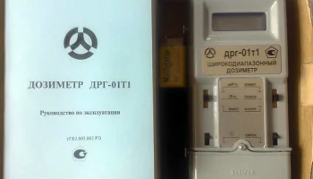 ДРГ-01Т1 (1992) 1