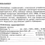 Электроника (1982)