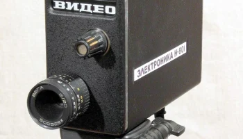 Электроника Н-801 (1978) 6