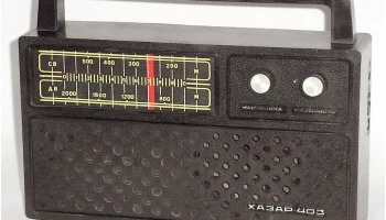 Хазар-403 (1980) 5