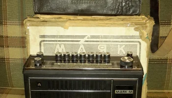 Маяк (1974) 6
