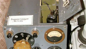 Метель (1936) 0