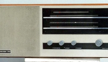 Мезон-202 (1971) 7