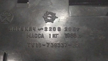 ППТУХЛ4 (1983) 2