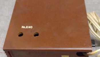 Радуга (1981) 2
