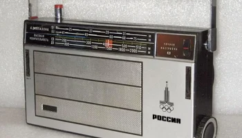 Россия-304 (1979) 0