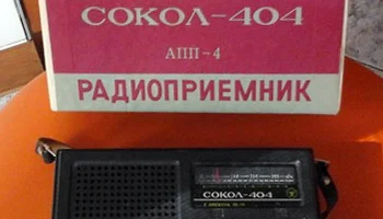 Сокол-404 (1977) 6
