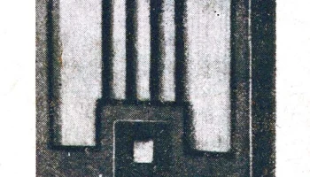 СП-236 (1936) 0