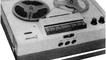 Весна-3 (1967) 0