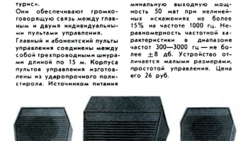 Витурис (1969) 1