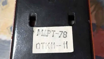 Волна (1978) 4