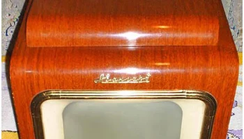 Авангард (1953) 6