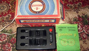 Диптон (1979) 6