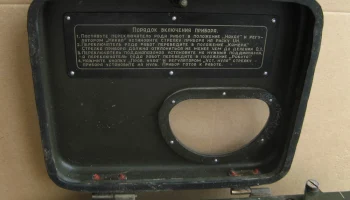 ДП-1-Б (1954) 4