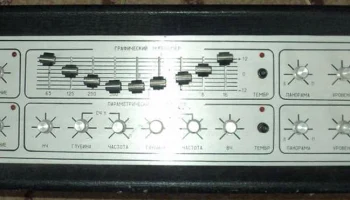 Дуэт-200 (1989) 2