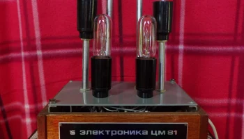 Электроника ЦМ-81 (1987) 8