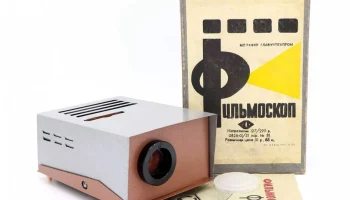 Ф-68 (1968) 0