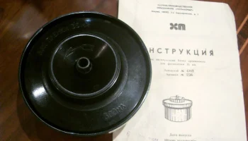fotobachok35 (1950) 1