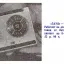 Гауя (1961)
