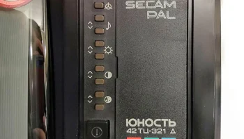 Юность 42ТЦ-321Д/М (1993) 2