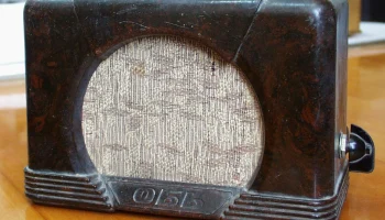 Обь (1957) 2