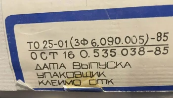 Снегурочка (1976) 7