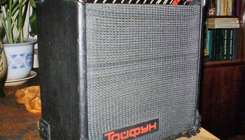 Тайфун 002-50 (1991) 1