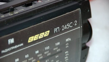 Вега РП-245С-2 (1997) 4