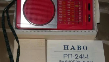 Вега РП-241-1/2 (1990) 15