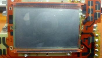 Альтаир (1991) 5