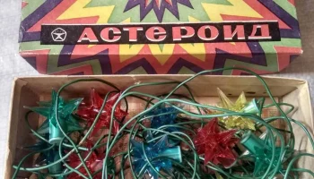 Астероид (1977) 1