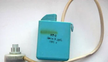 АТ-2 (1980) 3