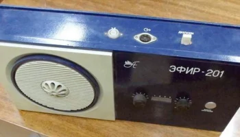 Эфир-201 (1993) 1