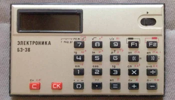 Электроника Б3-38 (1982) 8