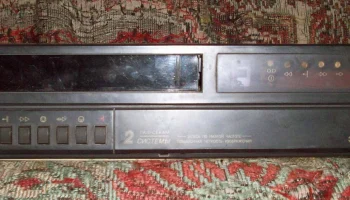 Электроника ВМ-25 (1990) 4