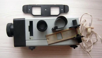 Ф-75 (1984) 7