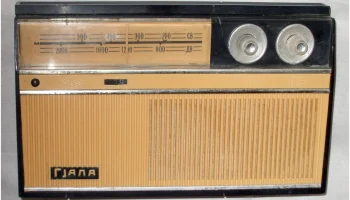 Гиала (1968) 3