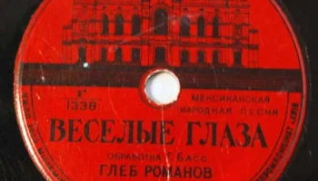 Кагановичский Райпромкомбинат Киевского Горместтоппрома (1950) 14