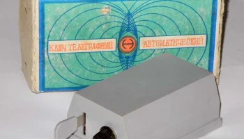 Ключ ТЛГ (1980) 0