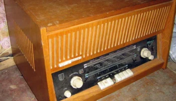 Миния-2 (1963) 1