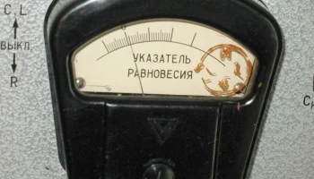Р-556 (1964) 3