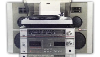 Романтика РЭМ-120-1С (1986) 0