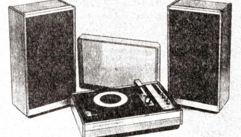 Рондо-203 (1979) 0