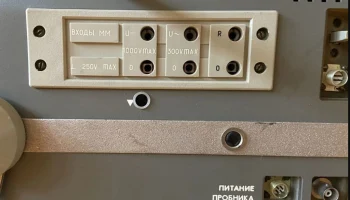 С1-114 (1982) 8