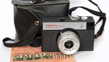 Смена-8М (1970) 8