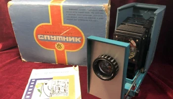 Спутник (1981) 2