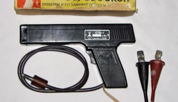 СТБ-1 (1975) 4