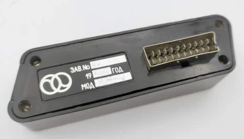УСН-2 (1990) 1