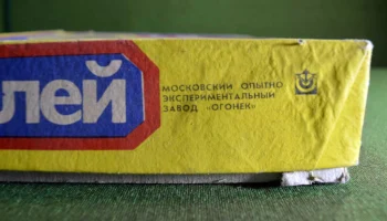 Авиаконструктор (1979) 1