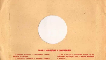 Днепропетровский производственный комбинат (1954) 3